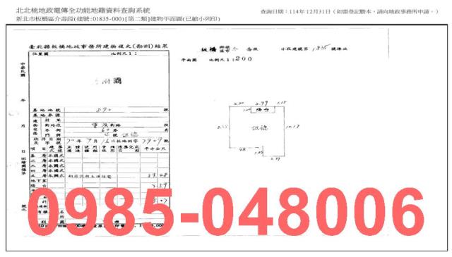 新北板橋法拍法拍屋-7