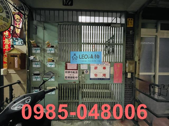 新北板橋法拍法拍屋-4