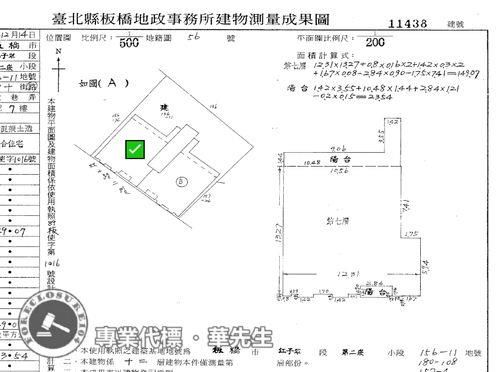板橋法拍屋法拍-9