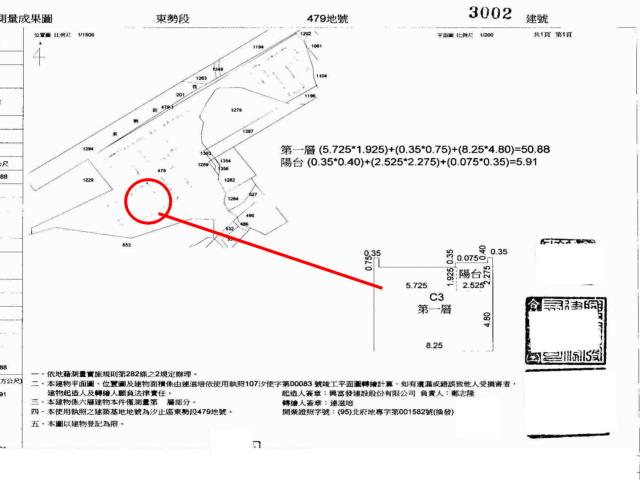 汐止法拍屋法拍-8