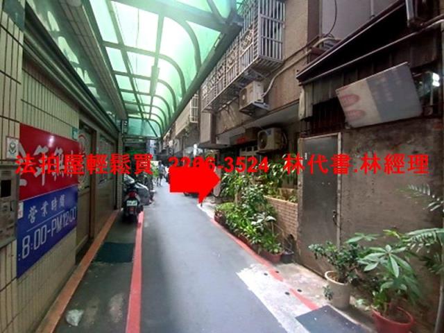 板橋法拍法拍屋-3