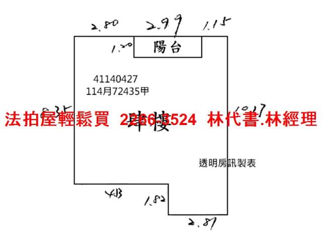 板橋法拍法拍屋-8
