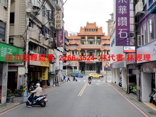 板橋法拍屋法拍-4