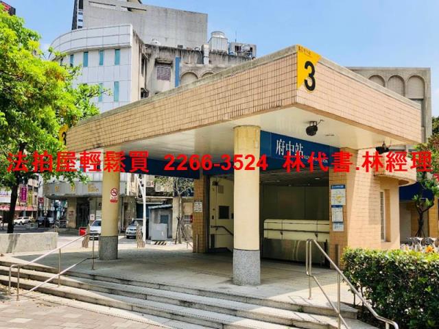 板橋法拍屋法拍-6