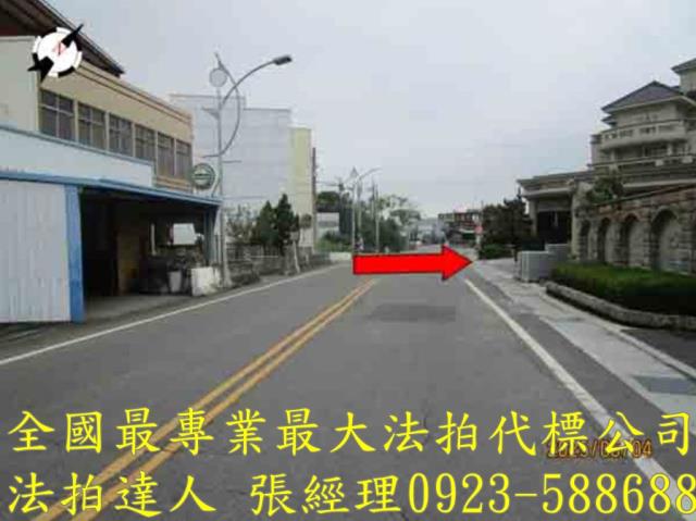 田尾法拍法拍屋-4
