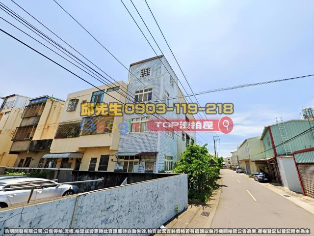 承明法拍｜台中龍井區