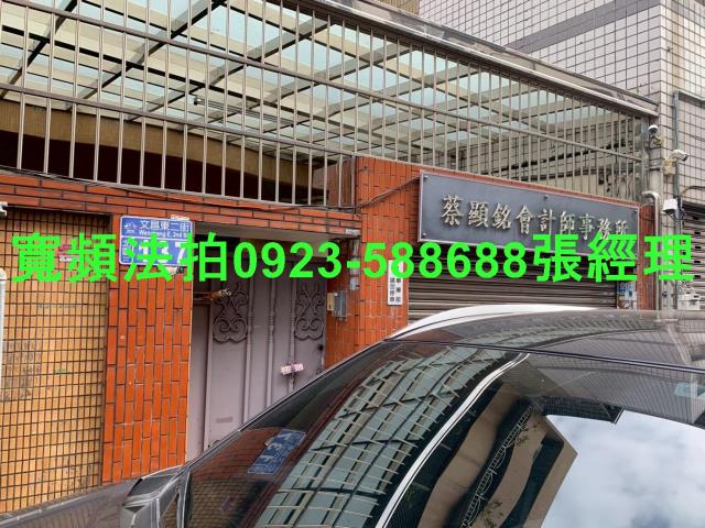 北區法拍屋法拍-1