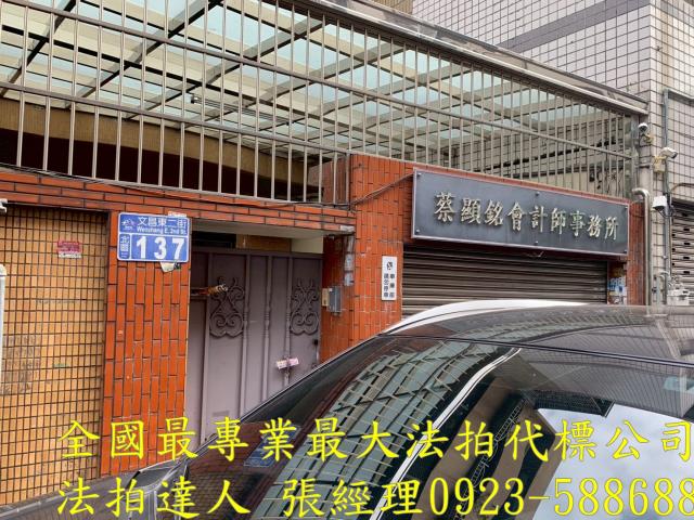 北區法拍屋法拍-1