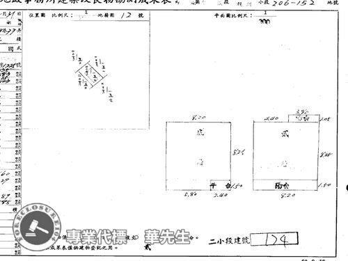 內湖法拍法拍屋-7