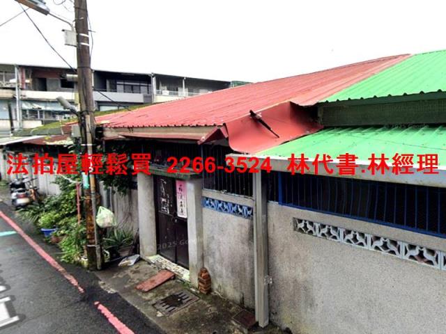 大溪法拍屋法拍-0