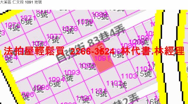 大溪法拍屋法拍-8