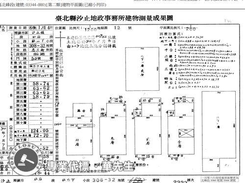 新北法拍法拍屋-6