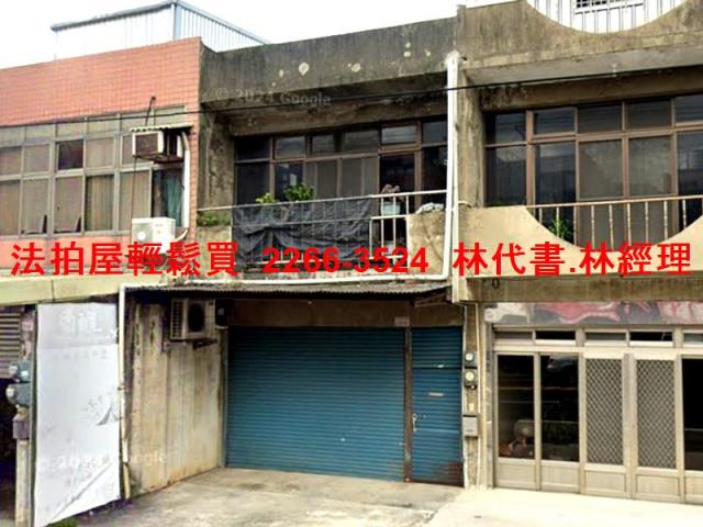 桃園法拍屋法拍-0