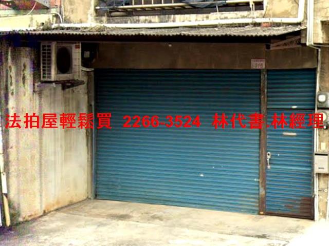 桃園法拍屋法拍-1