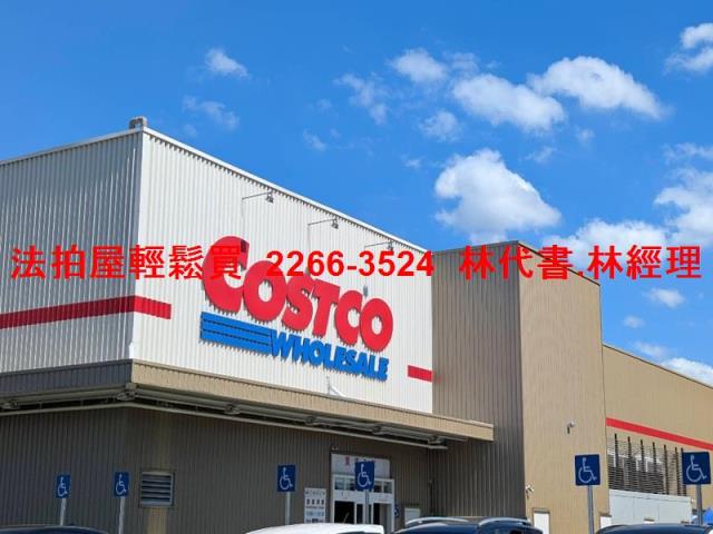 桃園法拍屋法拍-5