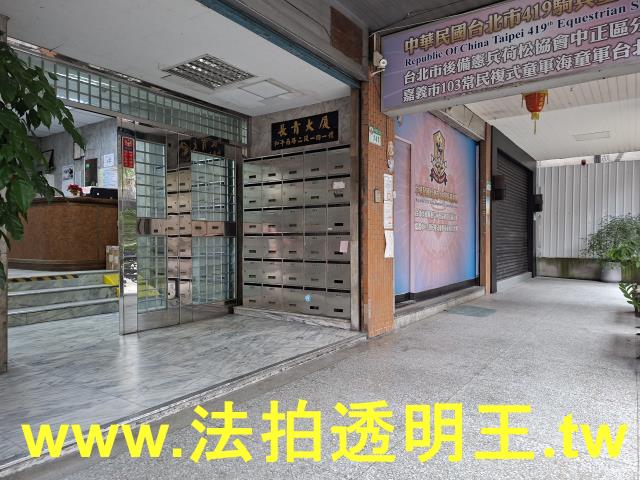 台北中正區法拍屋法拍-5