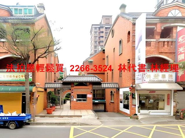 桃園中壢法拍屋法拍-3