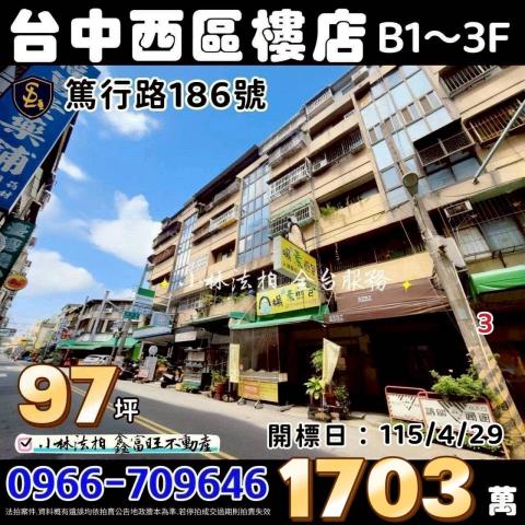 大露臺總太20205房雙車位環太東路463號2樓7