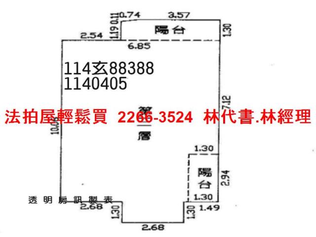 桃園觀音法拍屋拍賣-10