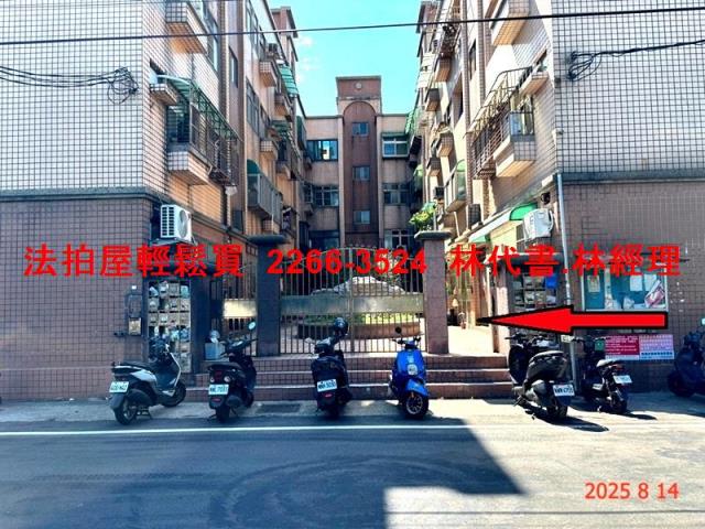 桃園觀音法拍屋拍賣-0