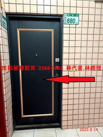 桃園觀音法拍屋拍賣-2