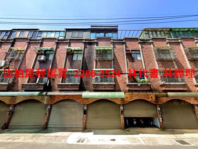 平鎮法拍屋拍賣-0