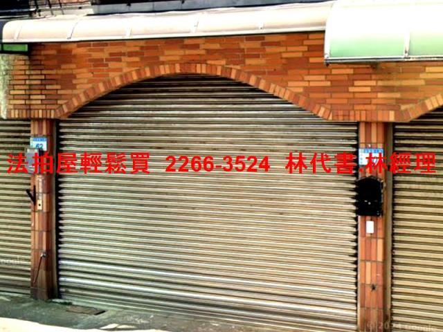 平鎮法拍屋拍賣-1