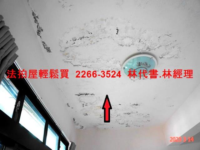 平鎮法拍屋拍賣-4