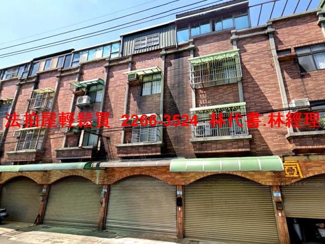 平鎮法拍屋拍賣-5