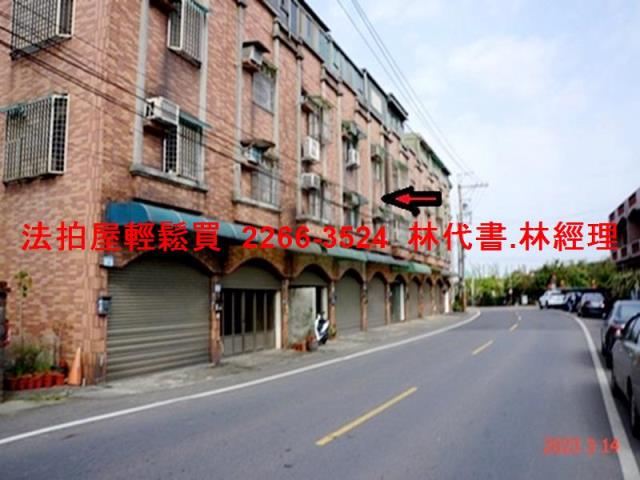 平鎮法拍屋拍賣-7