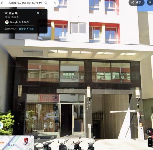 左營法拍屋法拍-1