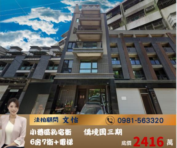 高雄巿茄萣區元智街81號