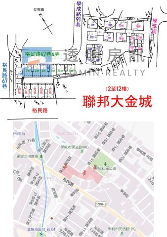 新北土城法拍屋法拍-8