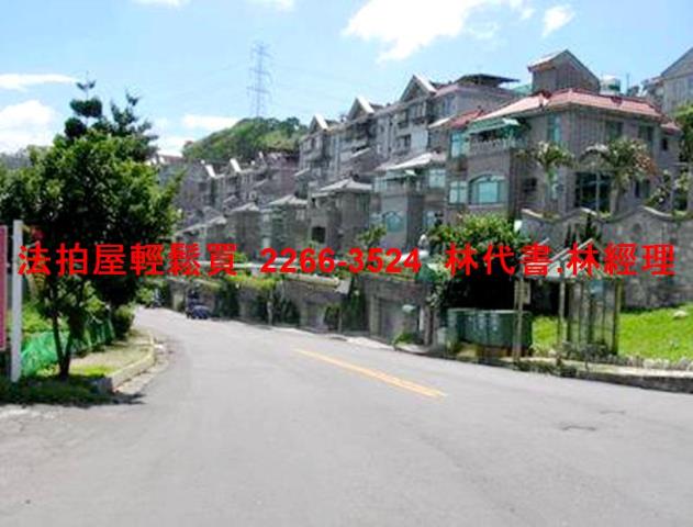 新店法拍法拍屋-5