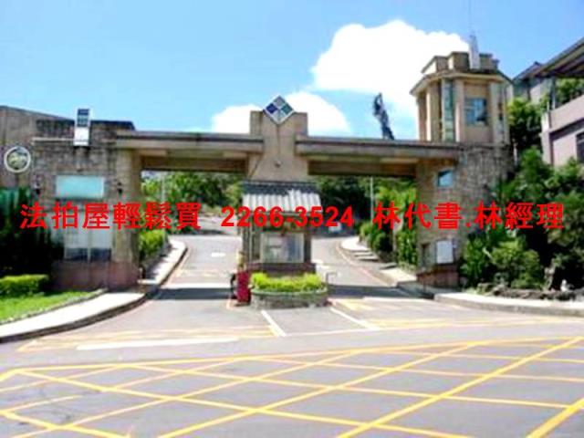 新店法拍屋法拍-0