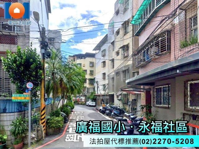 土城法拍法拍屋-4