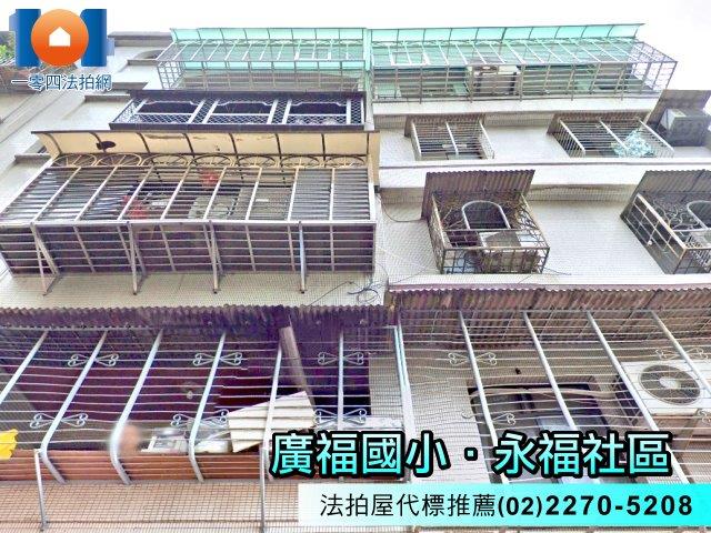 土城法拍法拍屋-1