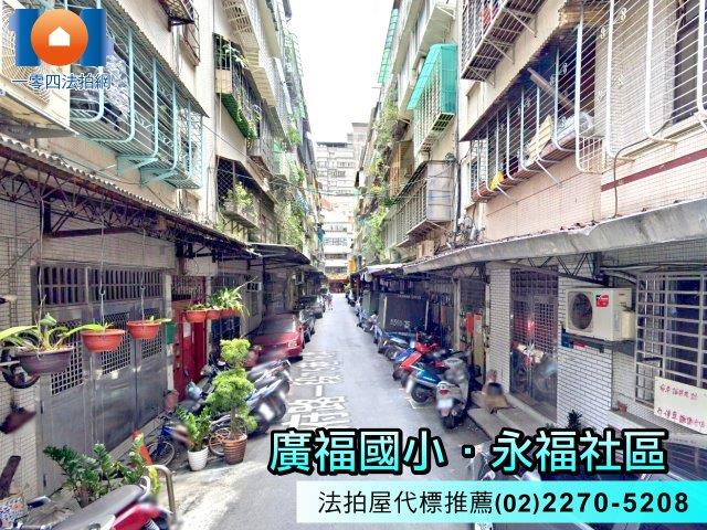 土城法拍法拍屋-3