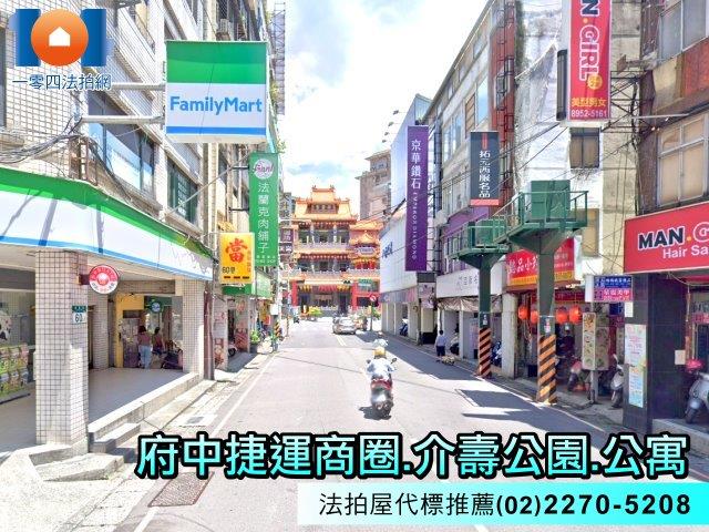 板橋法拍法拍屋-3