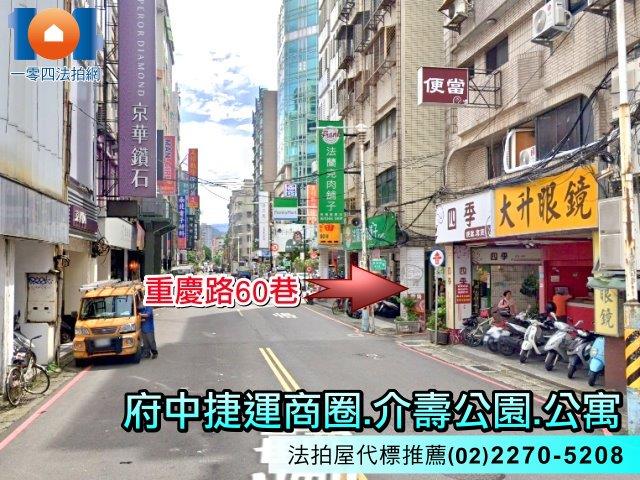 板橋法拍法拍屋-1