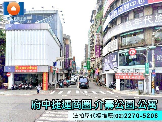 板橋法拍法拍屋-3