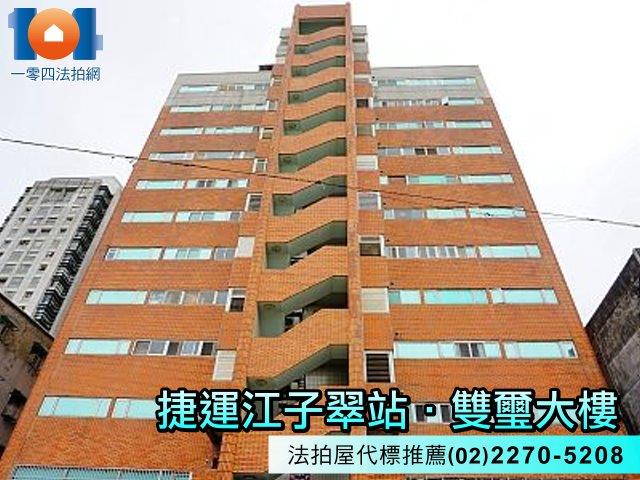 板橋法拍法拍屋-3