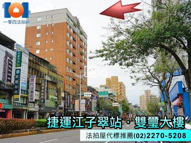 板橋法拍法拍屋-1