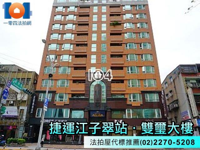 板橋法拍法拍屋-0