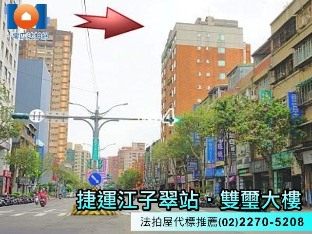 板橋法拍法拍屋-2