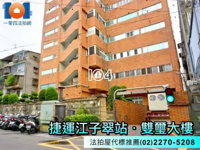 板橋法拍法拍屋-4