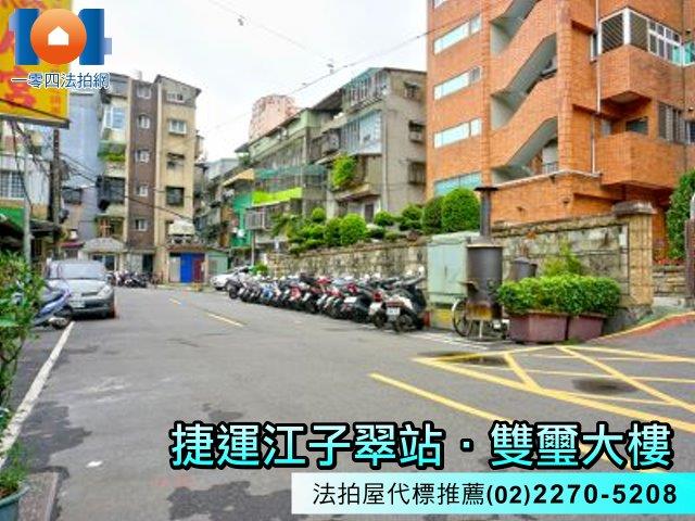 板橋法拍法拍屋-5