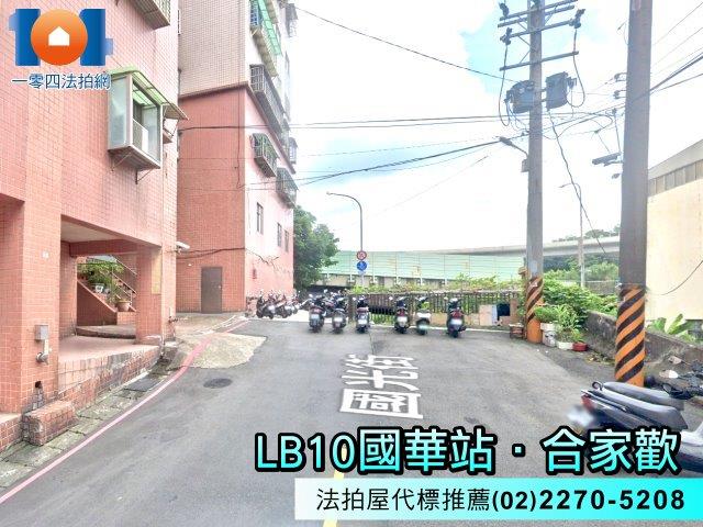 鶯歌法拍屋法拍-5
