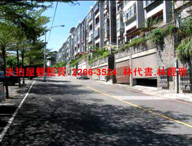 新店法拍屋拍賣-2