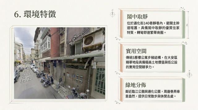 台北法拍法拍屋-5